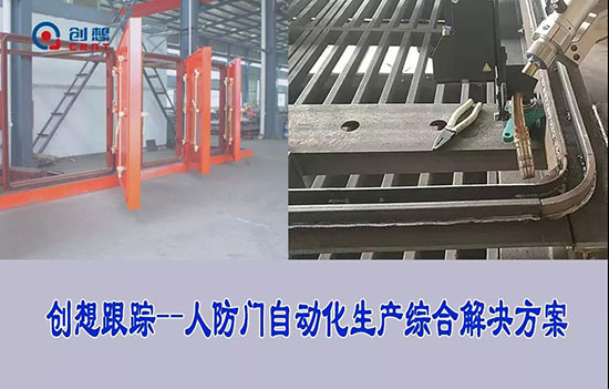 激光焊縫跟蹤系統(tǒng)用于不銹鋼門窗焊接，提升美觀度