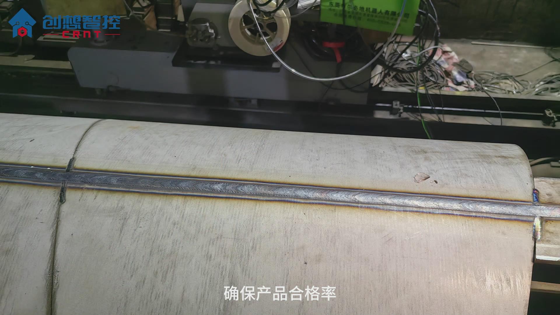 904不銹鋼的焊接工藝極具挑戰(zhàn)性。傳統(tǒng)手工焊接和自動(dòng)焊接方式在保證焊接質(zhì)量和效率方面往往存在不足。為解決這些問(wèn)題，創(chuàng)想智控公司開(kāi)發(fā)了一套基于激光焊縫跟蹤技術(shù)的自動(dòng)焊接系統(tǒng)，顯著提升了焊接質(zhì)量和生產(chǎn)效率。