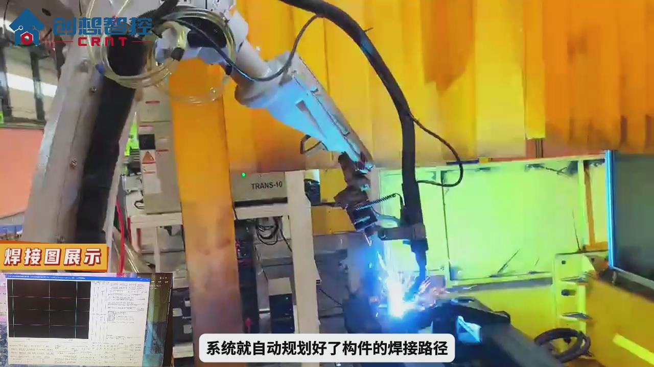 汽車制造領(lǐng)域激光焊縫跟蹤系統(tǒng)的應用案例